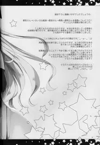 (C89) ['n'-cyak-m-mu- (Yukiji Shia)] Teitoku, Aishitemasu. ~Soushuuhen~ (Kantai Collection -KanColle-)