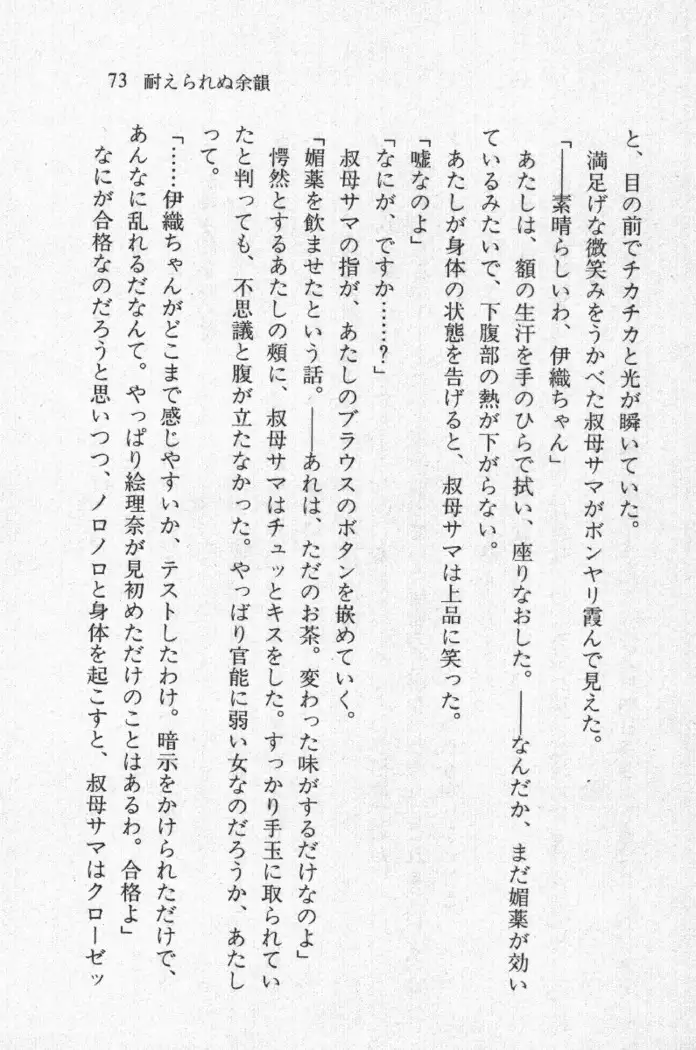 全寮体験、みんなでたべて4