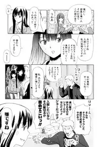 [Chunen] Nenkan Chuunen Champ Shoki Sakuhingou