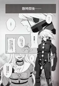 (Break Shot! 7) [ZNG (Zengo)] Retsujou Maintenance (New Danganronpa V3)