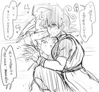 [蓮田poso (ps3)] ぜのサーの姫 (ドラゴンボール超)