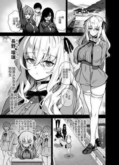 农家少乐事 对淫成三人