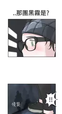 [SOSO] Franken Jo 为爱而生 法兰克赵 Ch.1~26 [Chinese]中文