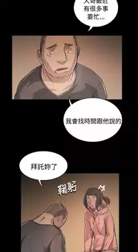 姐姐:莲 52-65+后记 [完结][Chinese]