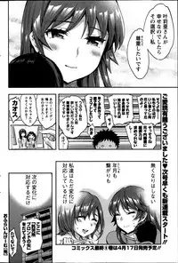 Action Pizazz Special 2014-03