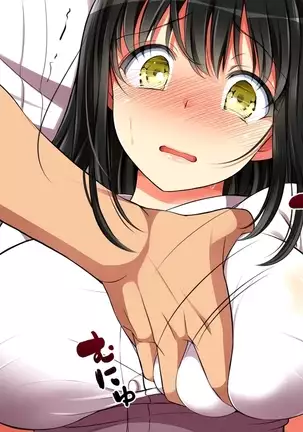 Mushi Sezaru o Enu Machi...! | Shunned By The Village...! Ch. 0-1