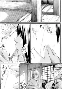 [Shiki Takuto] Tokoharu Ch.1-3