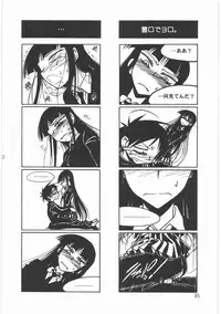 (C76) [MEKONGDELTA (Route39, Zenki)] Boku no Shoukibo na Play (Houkago Play)