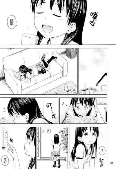 [Quzilax] Geiger counter Kanzenban [Chinese] [final個人漢化] [Decensored] [Digital]