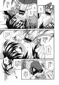 [Anthology] [2005-07-08] COMIC MEGAPLUS Vol.22 (2005-08)