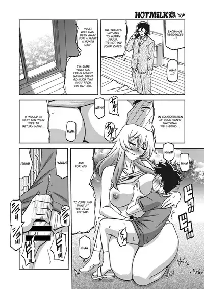 Mizukagami no Magnolia | Magnolia of the Water Mirror Ch. 1-10