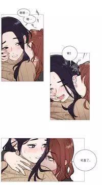 [The Jinshan] Sadistic Beauty Ch.1-32 [Chinese] [17汉化]