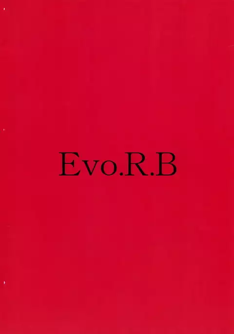 藍橙記 らんちき!