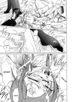 Onna Kyoushi no Renai Jijou ~ Watashi, Oshiego to Shichaimashita ~ Ch. 1-4