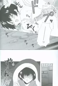 [Hyouhon Shounen (Momo Sango)] Goshinan Kudasai! (Hetalia: Axis Powers)