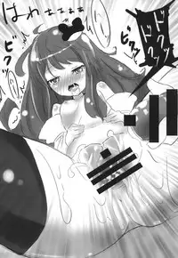 (Reitaisai 5) [CRAFT-GEAR (Oke)] super wakimiko time (Touhou Project)