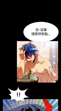 [KKUN &INSANE] Love Parameter 恋爱辅助器 86-93 [Chinese]