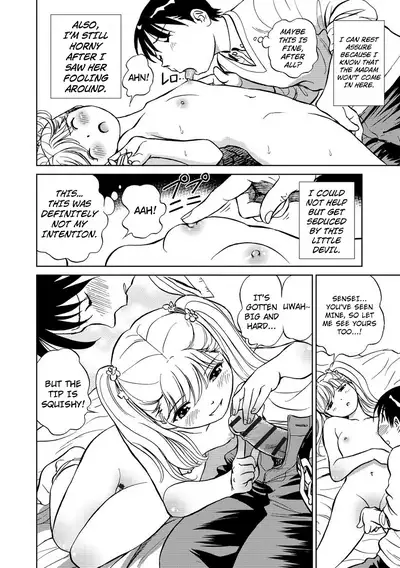 Hatsujou Bishoujo no Midara na Mitsutsubo Ch. 1-4