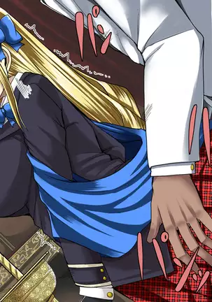 Himekishi Saimin Choukyou