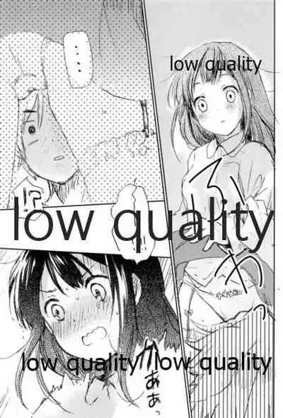 わたしは、もち蔵が大好きです。