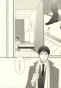 (HaruCC20) [UNVER (Shiroshita Ayu)] やわらかなM (Hoozuki no Reitetsu)