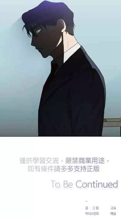 [Goshoo] Sweet Dream Ch.00-08甜蜜的梦~梦中甜蜜的陷阱~Ch.00-08[Chinese] [橄榄汉化组]