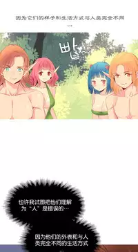 [Rozer] A World that I Rule | 我统治的世界 Ch.1-31 [Chinese]