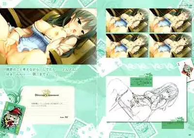 RIDDLE JOKER OFFICIAL VISUAL FANBOOK