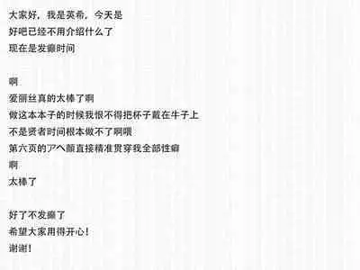 Fushigi na Mushikan Rougoku no Alice | 神秘虫奸牢狱里的爱丽丝