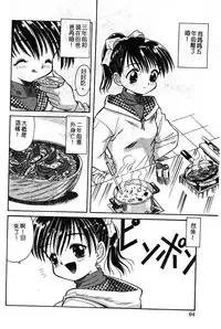 Himedorobow DELUXE Vol. 8 [Chinese]