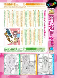 Dengeki Moeoh 2018-04 [Digital]
