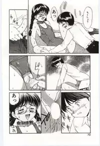 [Mizuyoukan] MIZUGI CRISIS