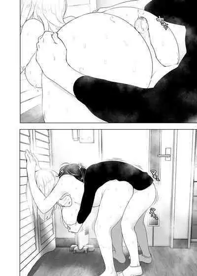 Mukashi wa Tanoshikatta | 從前很快樂