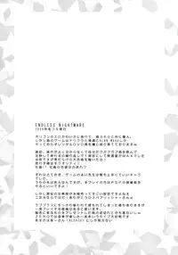 (C79) [Neko to Hato (Hatoya Mameshichi)] GAME GIRL GRAFFITI (Various)