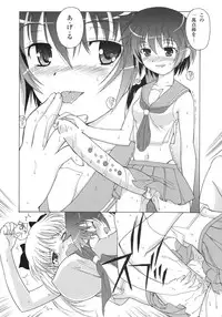 (C76) [MünchenGraph, UROBOROS (Various)] Hajime-chan ga Ichiban! (-Saki-)