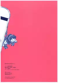 (C92) [ceremonica (Hagiwara Asami)] BONCHIAGE(#1)