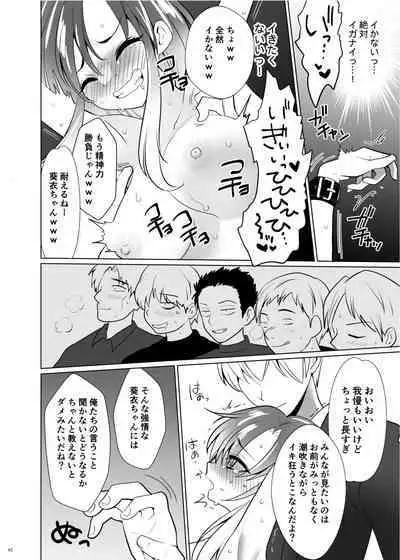 [Uchuu Koala (ppw)] Kusuguri Paradox -Shinada Aoi- - Tickle Paradox Shinada Aoi [Digital]