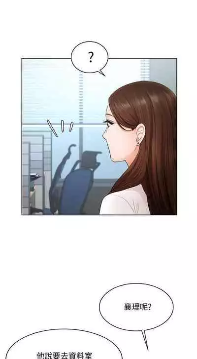 【周一连载】业绩女王（作者：洗髮精&耀安） 第1~32话