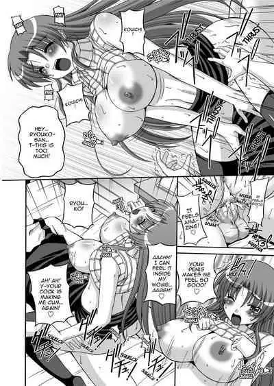 [Kojirou!] To Be Cute [English] [Project-H] [Uncensored]