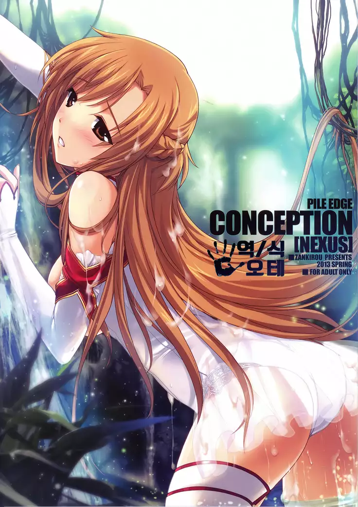 PILE EDGE CONCEPTION