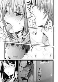 [Ponkotsu Works] Girigiri Junai-Hakusho (Kari) [Digital]