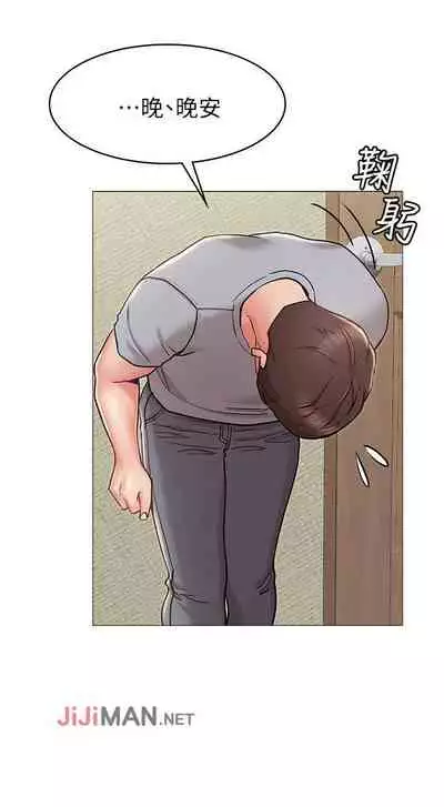 【周六连载】女友的姐姐（作者：橡果人&獵狗） 第1~17话