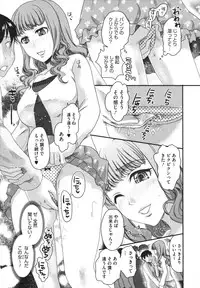 [Shirota kurota] Bonnou ∞ Joshi / Bonnou Mugendai Joshi