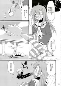 (C74) [ciaociao (Araki Kanao)] HAPPY EDEN Soushuuhen 1 (Hayate no Gotoku!)