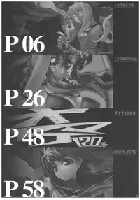 (COMIC1☆3) [Hyoco Road (Hyocorou)] Hyoco Road Soushuuhen (Various)