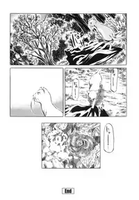 [MARUTA] Kimi no Sukina Onnanoko no Katachi