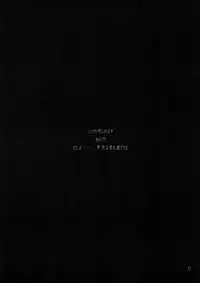 [RPG Company 2 (Toumi Haruka)] BELLS COLLECTION 1995-2003 (Ah! My Goddess!)