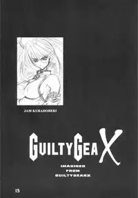 [Kikyakudou (Karateka Value)] Guilty GEA X (Guilty Gear)