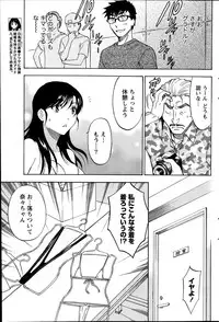 [Sawada Furope] Nise kon! - Spectacular Happy Sham Marriage! Ch.1-6