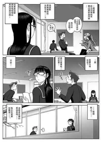 First Orgasm | 第一次的高潮